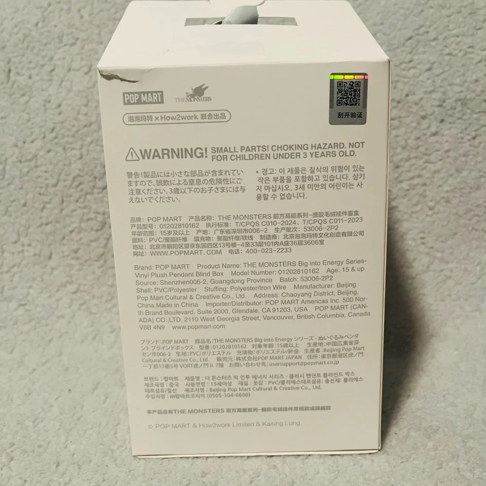 PopMart Big Into Energy(Happiness) Labubu - Picture 8 of 9